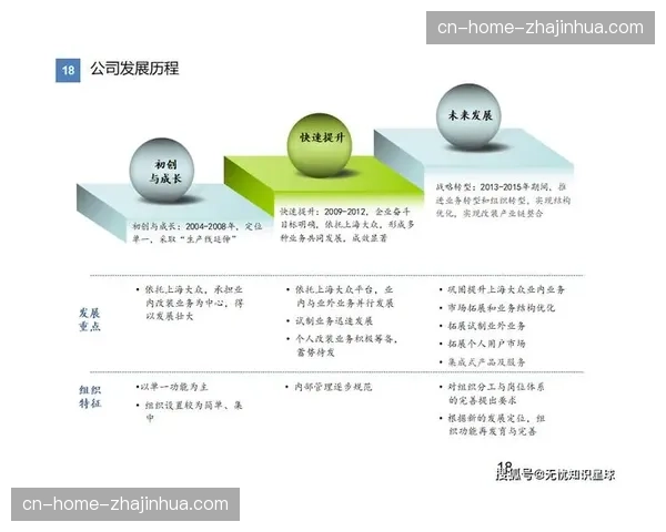 基于表现的浮动版权费激励机制落地 促使转播质量持续升级