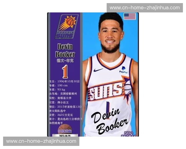 布克太阳后卫关键球能力 球队黑马表现加分